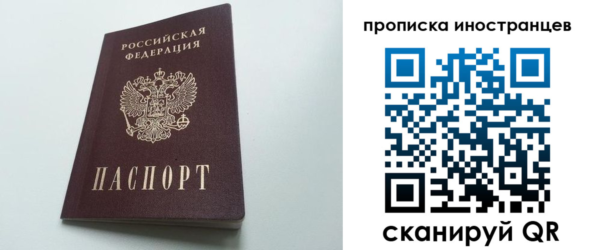 пропишу в квартире в Козловке