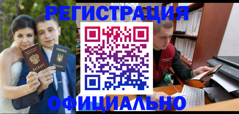 временная регистрация надежно в Козловке